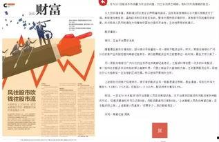 解读最新爆料新闻报道,深度解读重大新闻事件背后的真相