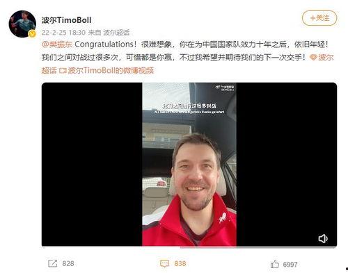 十周年爆料大结局视频播放,十周年爆料大结局视频震撼来袭