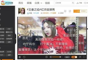 天生为王爆料视频,揭秘爆料视频背后的惊人真相